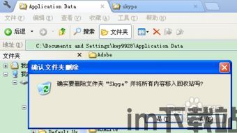 skype点卡可以退吗,了解退费政策与操作步骤(图3) skype点卡可以退吗,了解退费政策与操作步骤(图3)