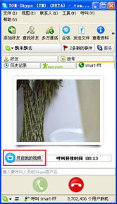 skype国际客服联系方式,Skype国际客服联系方式全面解析(图3) skype国际客服联系方式,Skype国际客服联系方式全面解析(图3)