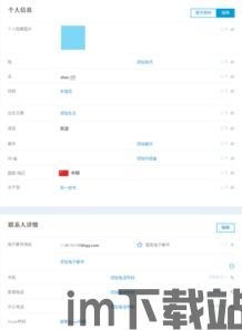 skype国际客服联系方式,Skype国际客服联系方式全面解析(图1) skype国际客服联系方式,Skype国际客服联系方式全面解析(图1)