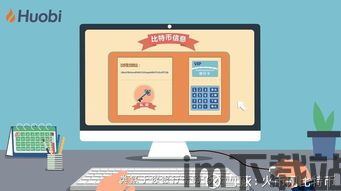 比特币钱包区块直接复制,钱包生成背后的技术奥秘(图1) 比特币钱包区块直接复制,钱包生成背后的技术奥秘(图1)