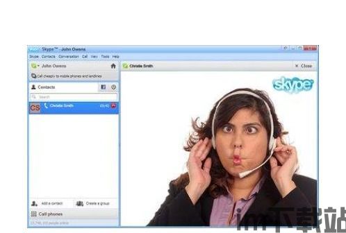 skype面试准备啥(图1) skype面试准备啥(图1)