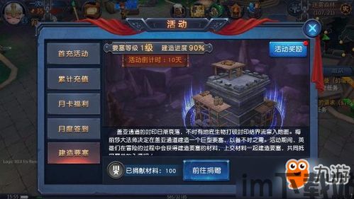 全球最新公测,盘点近期热门公测游戏(图3) 全球最新公测,盘点近期热门公测游戏(图3)