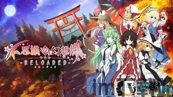 更加不可思议的幻想乡,异次元之旅的神秘启程(图3) 更加不可思议的幻想乡,异次元之旅的神秘启程(图3)