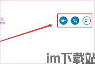 skype短信点数,轻松发送国际短信的省钱之道(图2) skype短信点数,轻松发送国际短信的省钱之道(图2)
