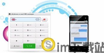 skype短信点数,轻松发送国际短信的省钱之道(图1) skype短信点数,轻松发送国际短信的省钱之道(图1)