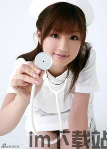 skype日本美女(图2) skype日本美女(图2)