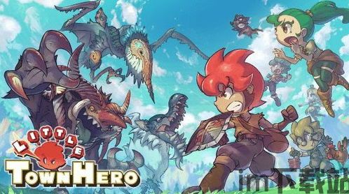 小镇英雄 测评,创意冒险游戏荣登白金殿堂(图1) 小镇英雄 测评,创意冒险游戏荣登白金殿堂(图1)