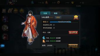 Adley阿德利的游戏空间模拟游戏官方版2024下载最新 (图1) Adley阿德利的游戏空间模拟游戏官方版2024下载最新 (图1)