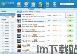 Adley阿德利的游戏空间模拟游戏官方版2024下载最新 (图2) Adley阿德利的游戏空间模拟游戏官方版2024下载最新 (图2)