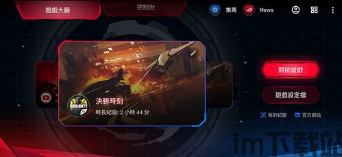 Adley阿德利的游戏空间模拟游戏官方版2024下载最新 (图3) Adley阿德利的游戏空间模拟游戏官方版2024下载最新 (图3)