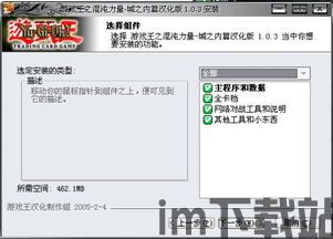 过往之内游戏下载 (图2) 过往之内游戏下载 (图2)