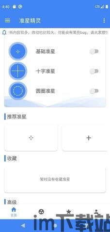 超星软件库 (图1) 超星软件库 (图1)