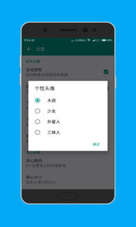 超星软件库 (图3) 超星软件库 (图3)