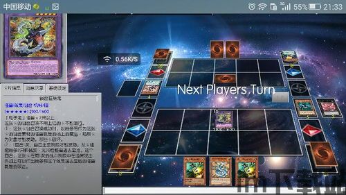 扬声者对抗马桶怪兽 (图3)