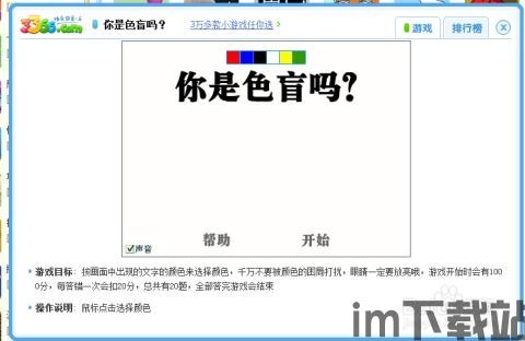 66小说免费下载网 (图1) 66小说免费下载网 (图1)