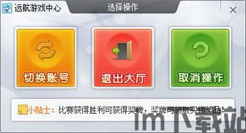 孤帆远航游戏安卓手机版 (图2) 孤帆远航游戏安卓手机版 (图2)