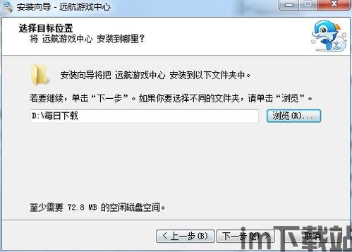 孤帆远航游戏安卓手机版 (图3) 孤帆远航游戏安卓手机版 (图3)