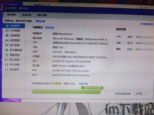 X桌面Prime(苹果MAX桌面)安卓版 (图3) X桌面Prime(苹果MAX桌面)安卓版 (图3)