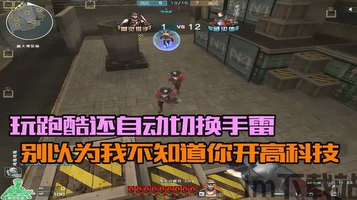 X桌面Prime(苹果MAX桌面)安卓版 (图2) X桌面Prime(苹果MAX桌面)安卓版 (图2)