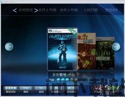 39游戏盒子云游戏最新2024下载 (图2)