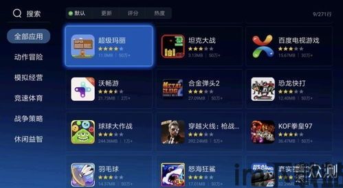 39游戏盒子云游戏最新2024下载 (图1)