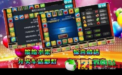 乐享快游官网版 (图2)