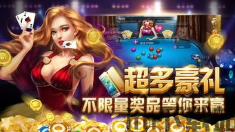 乐享快游官网版 (图1)