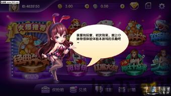 乐享快游官网版 (图3)