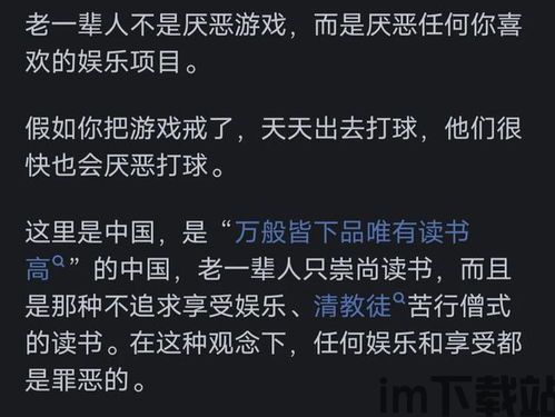 乐玩游戏盒子下载 (图2) 乐玩游戏盒子下载 (图2)