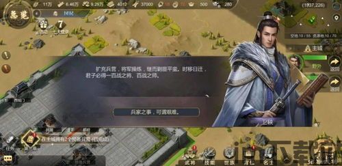 春秋航空 (图1) 春秋航空 (图1)
