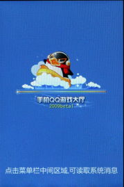 qq游戏大厅手机版 (图1) qq游戏大厅手机版 (图1)