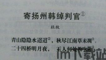 小学必背古诗词 (图1) 小学必背古诗词 (图1)