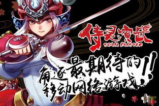 刀剑演武 (图1) 刀剑演武 (图1)
