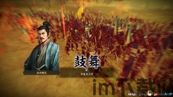 信长之野望14隐藏要素全开,隐藏要素全开攻略指南(图2) 信长之野望14隐藏要素全开,隐藏要素全开攻略指南(图2)