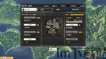 信长之野望14隐藏要素全开,隐藏要素全开攻略指南(图1) 信长之野望14隐藏要素全开,隐藏要素全开攻略指南(图1)