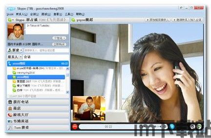 skype上发送(图3) skype上发送(图3)