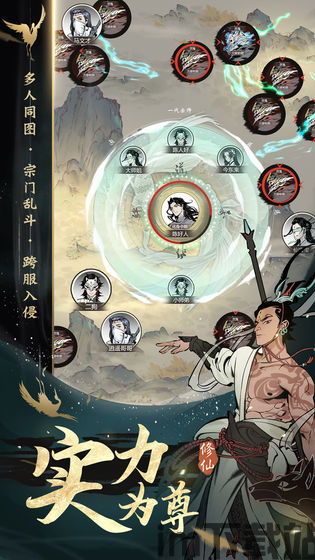 一念逍遥休闲站,新手攻略助力轻松畅游仙侠世界(图1) 一念逍遥休闲站,新手攻略助力轻松畅游仙侠世界(图1)