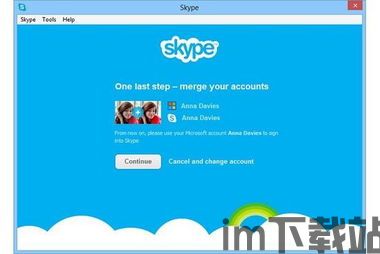 Skype不能添加联系人进组,Skype联系人添加至组操作指南及常见问题解答(图2) Skype不能添加联系人进组,Skype联系人添加至组操作指南及常见问题解答(图2)