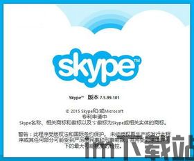 skype和天空论坛,功能优势与天空论坛热议焦点(图1) skype和天空论坛,功能优势与天空论坛热议焦点(图1)