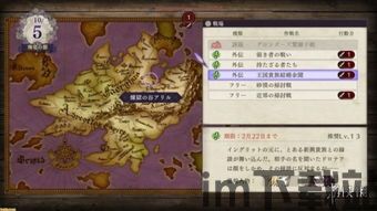 火焰纹章风花雪月支线人无不完成有什么影响,支线任务未完成的影响解析(图3) 火焰纹章风花雪月支线人无不完成有什么影响,支线任务未完成的影响解析(图3)