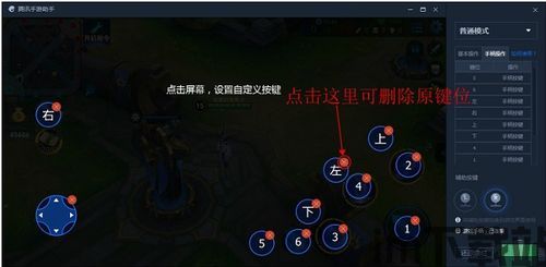 腾讯手游助手有时长限制吗,腾讯手游助手时长限制解析(图2) 腾讯手游助手有时长限制吗,腾讯手游助手时长限制解析(图2)