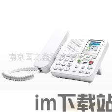 skype互打免费,轻松实现全球无障碍沟通(图1) skype互打免费,轻松实现全球无障碍沟通(图1)