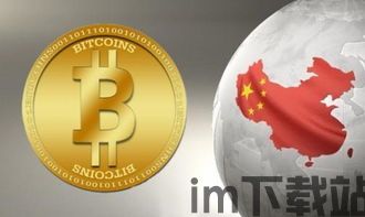 比特币季度合约结算时间(图2) 比特币季度合约结算时间(图2)
