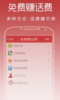 skype省话费,揭秘如何节省国际长途话费(图2) skype省话费,揭秘如何节省国际长途话费(图2)