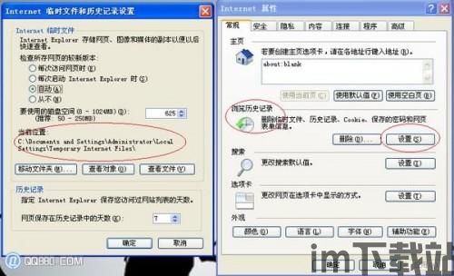 skype缓存在哪(图1) skype缓存在哪(图1)