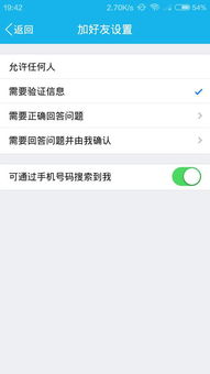 skype不加好友聊天记录(图1) skype不加好友聊天记录(图1)