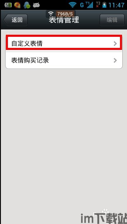 skype打到越南怎么收费,Skype拨打越南通话费用详解(图3) skype打到越南怎么收费,Skype拨打越南通话费用详解(图3)