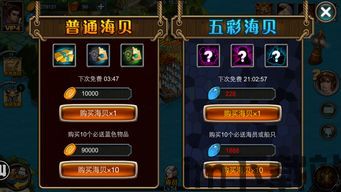 大航海时代起源切换账号,大航海时代起源账号切换背后的故事(图1) 大航海时代起源切换账号,大航海时代起源账号切换背后的故事(图1)