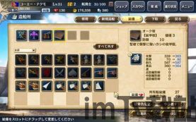 大航海时代起源切换账号,大航海时代起源账号切换背后的故事(图2) 大航海时代起源切换账号,大航海时代起源账号切换背后的故事(图2)