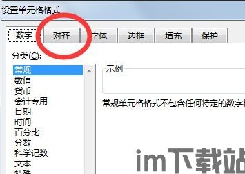 skype换行的快捷键,Skype邮件与聊天中的快捷换行技巧详解(图2) skype换行的快捷键,Skype邮件与聊天中的快捷换行技巧详解(图2)